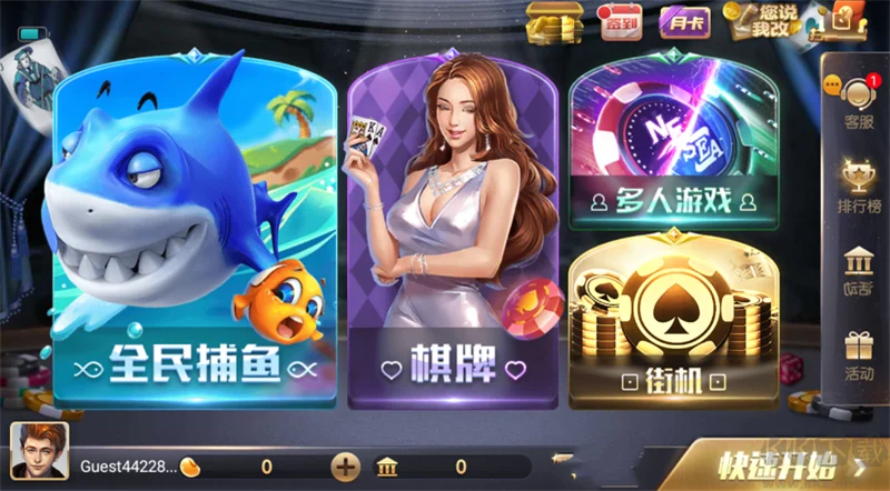 728game2026官方正版