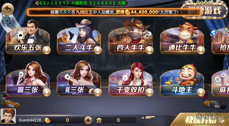 728game2026官方正版