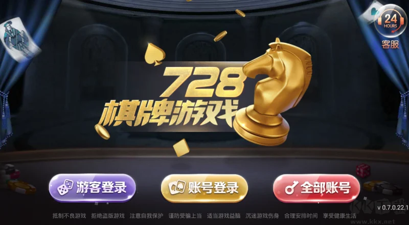 728game2026官方正版